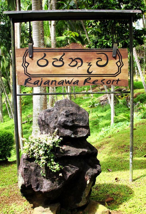 Rajanawa Resort Ratnapura Zewnętrze zdjęcie